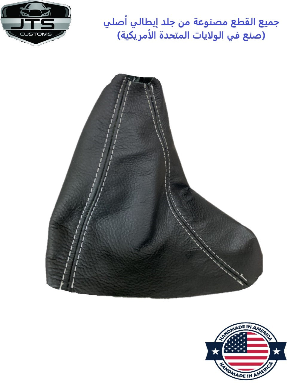 2006 - 2011 Hummer H3 Automatic Shifter Transmission Shift Boot Replacement Leather Cover in Black