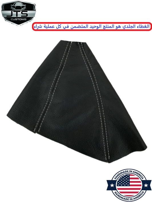 2006 - 2011 Hummer H3 Automatic Shifter Transmission Shift Boot Replacement Leather Cover in Black
